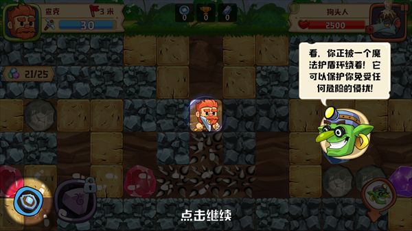 挖下去官方正版_wishdown.com 挖下去官方正版_wishdown.com