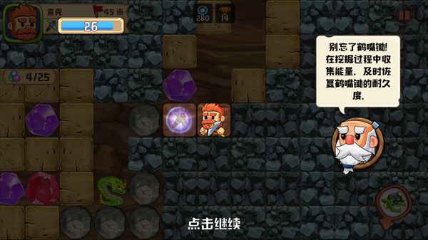 挖下去官方正版_wishdown.com 挖下去官方正版_wishdown.com