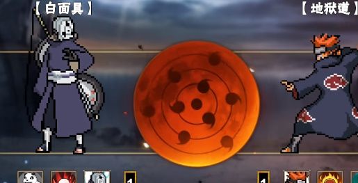 像素火影次世代手机最新版_wishdown.com 像素火影次世代手机最新版_wishdown.com