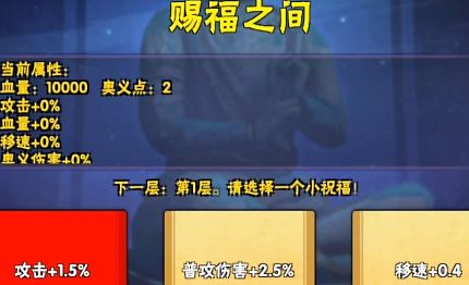 像素火影次世代手机最新版_wishdown.com 像素火影次世代手机最新版_wishdown.com