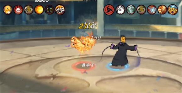 像素火影次世代手机最新版_wishdown.com 像素火影次世代手机最新版_wishdown.com