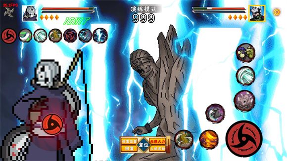 像素火影次世代手机最新版_wishdown.com 像素火影次世代手机最新版_wishdown.com