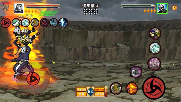 像素火影次世代手机最新版_wishdown.com 像素火影次世代手机最新版_wishdown.com