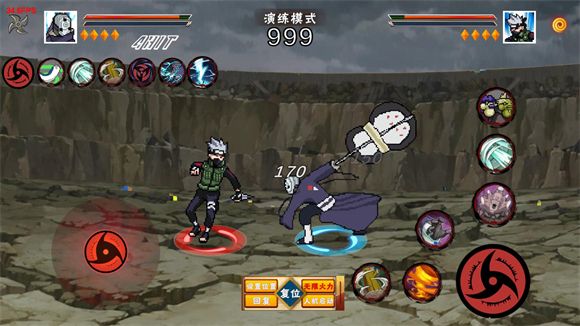 像素火影次世代手机最新版_wishdown.com 像素火影次世代手机最新版_wishdown.com