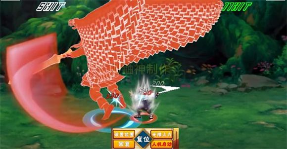 像素火影次世代手机最新版_wishdown.com 像素火影次世代手机最新版_wishdown.com