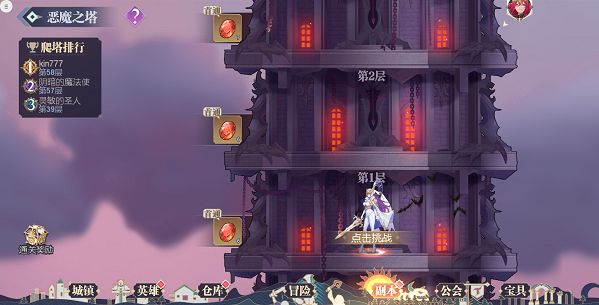 苍空物语手游_wishdown.com 苍空物语手游_wishdown.com