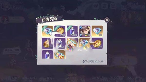 苍空物语手游_wishdown.com 苍空物语手游_wishdown.com