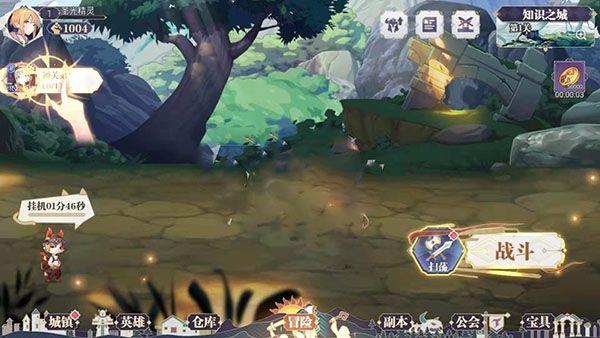 苍空物语手游_wishdown.com 苍空物语手游_wishdown.com