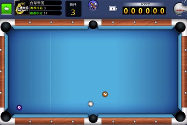 台球世界官服_wishdown.com 台球世界官服_wishdown.com