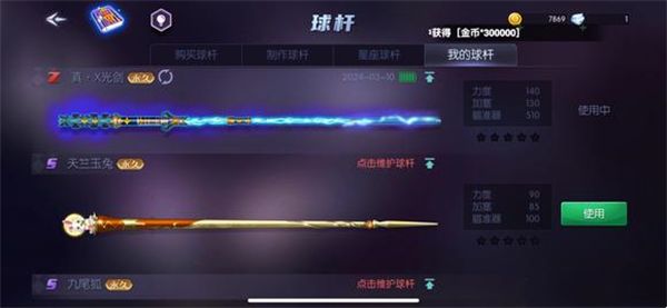 台球世界官服_wishdown.com 台球世界官服_wishdown.com