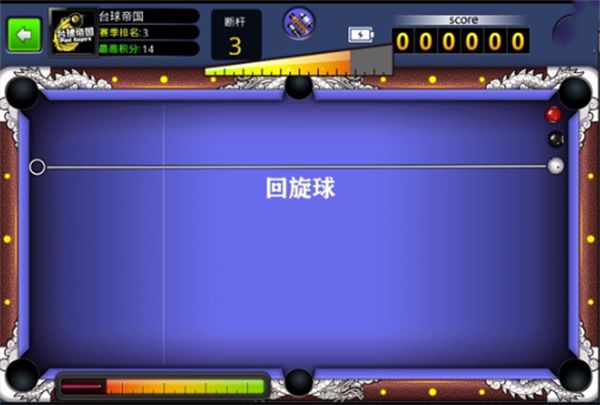 台球世界官服_wishdown.com 台球世界官服_wishdown.com