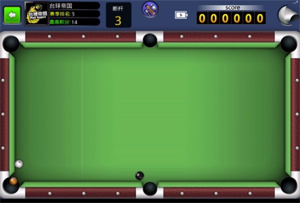 台球世界官服_wishdown.com 台球世界官服_wishdown.com