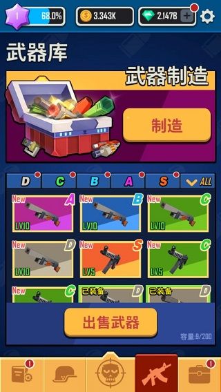 幸存者小队手机版_wishdown.com 幸存者小队手机版_wishdown.com