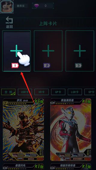 宇宙英雄卡片对战官方版_wishdown.com 宇宙英雄卡片对战官方版_wishdown.com