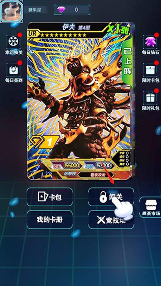 宇宙英雄卡片对战官方版_wishdown.com 宇宙英雄卡片对战官方版_wishdown.com
