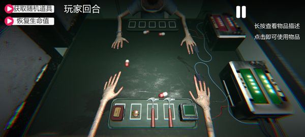 毒药轮盘手游免费版_wishdown.com 毒药轮盘手游免费版_wishdown.com