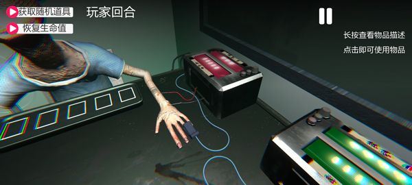 毒药轮盘手游免费版_wishdown.com 毒药轮盘手游免费版_wishdown.com