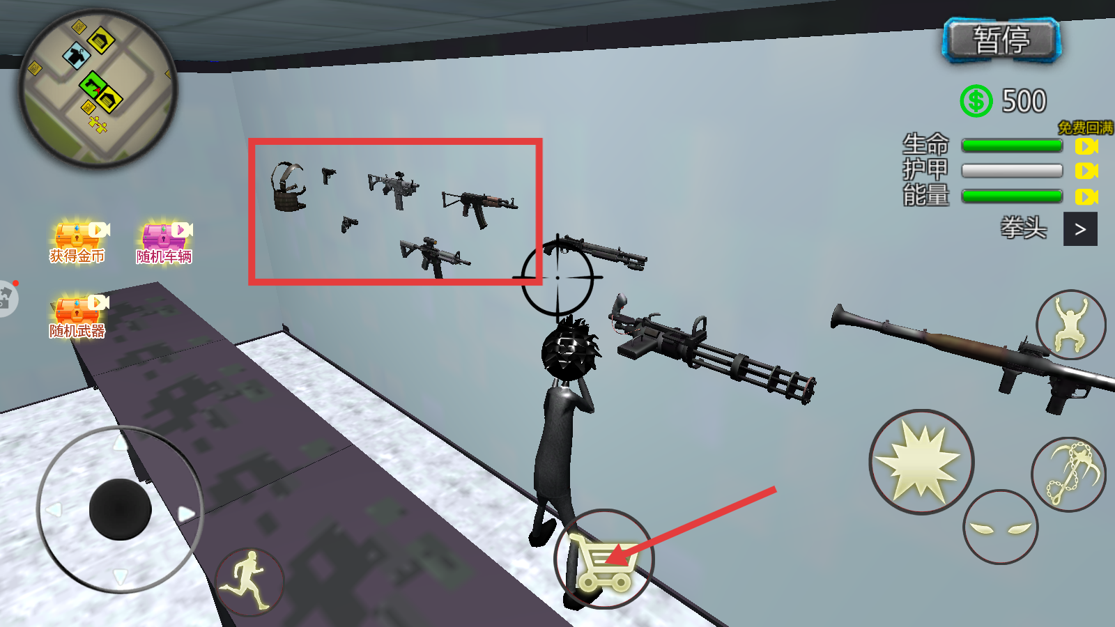 逃亡的超人手机版下载v1.5.0_wishdown.com 逃亡的超人手机版下载v1.5.0_wishdown.com