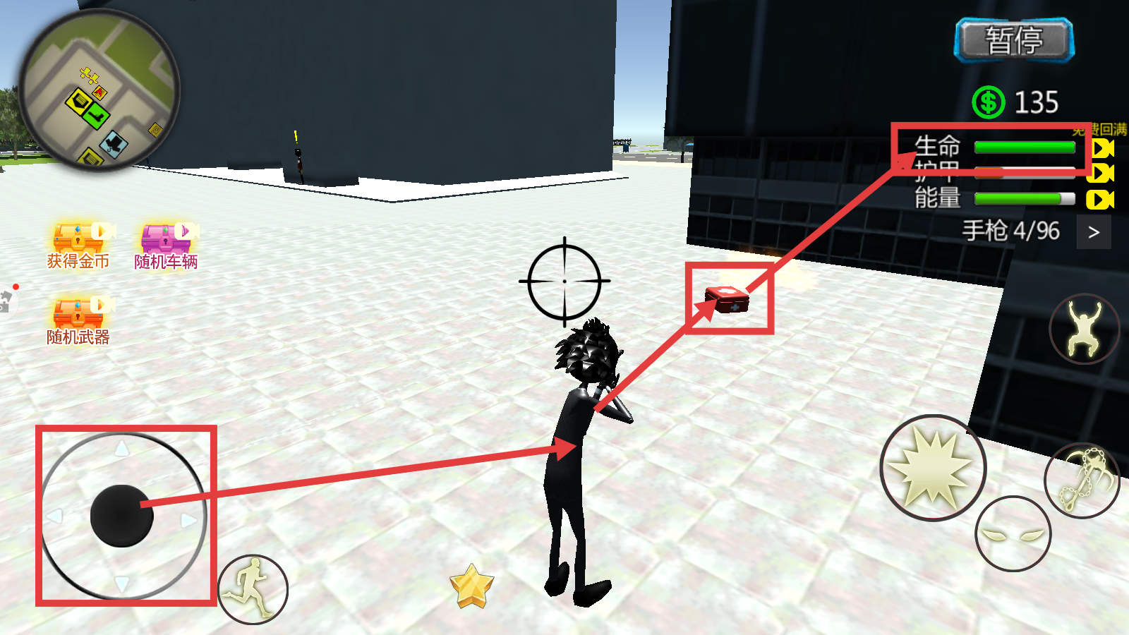 逃亡的超人手机版下载v1.5.0_wishdown.com 逃亡的超人手机版下载v1.5.0_wishdown.com