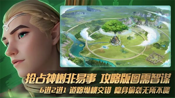 瑞亚传说纷争最新版_wishdown.com 瑞亚传说纷争最新版_wishdown.com