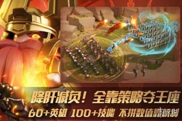 瑞亚传说纷争最新版_wishdown.com 瑞亚传说纷争最新版_wishdown.com