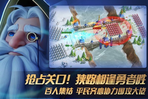 瑞亚传说纷争最新版_wishdown.com 瑞亚传说纷争最新版_wishdown.com