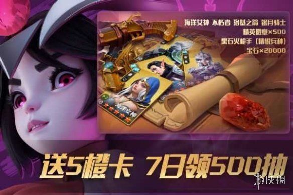 瑞亚传说纷争最新版_wishdown.com 瑞亚传说纷争最新版_wishdown.com