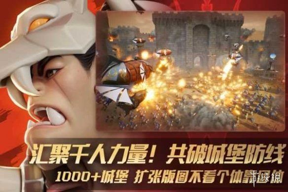 瑞亚传说纷争最新版_wishdown.com 瑞亚传说纷争最新版_wishdown.com