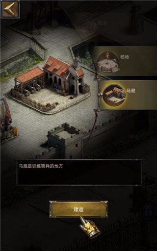 列王的纷争九游版_wishdown.com 列王的纷争九游版_wishdown.com