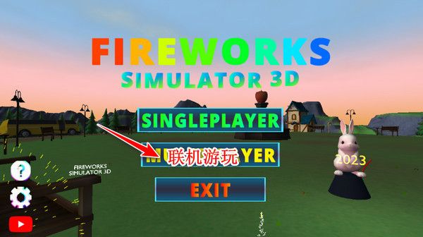 烟花模拟器最新手游正版_wishdown.com 烟花模拟器最新手游正版_wishdown.com
