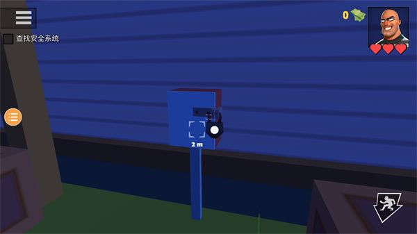 小偷模拟器2手机版最新版_wishdown.com 小偷模拟器2手机版最新版_wishdown.com