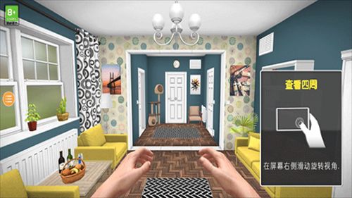 房产达人2正版最新版_wishdown.com 房产达人2正版最新版_wishdown.com