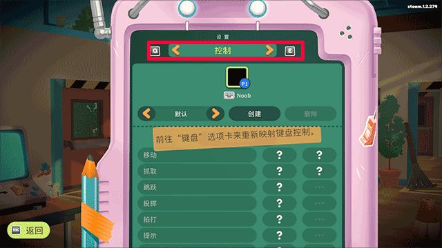 胡闹搬家2手机版最新版_wishdown.com 胡闹搬家2手机版最新版_wishdown.com