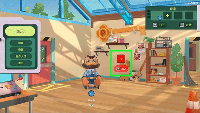 胡闹搬家2手机版最新版_wishdown.com 胡闹搬家2手机版最新版_wishdown.com