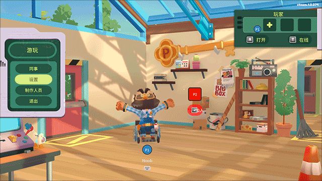 胡闹搬家2手机版最新版_wishdown.com 胡闹搬家2手机版最新版_wishdown.com