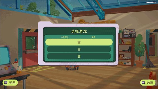 胡闹搬家2手机版最新版_wishdown.com 胡闹搬家2手机版最新版_wishdown.com