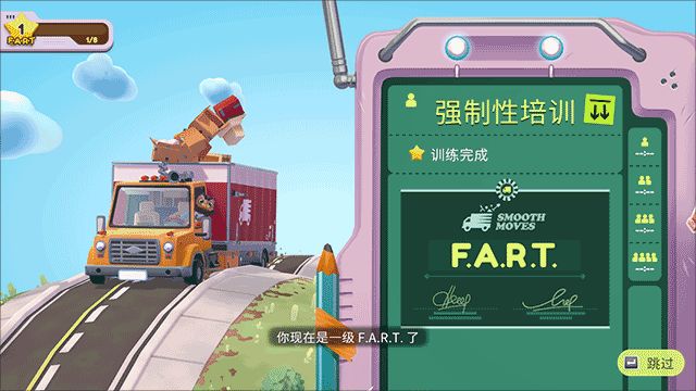 胡闹搬家2手机版最新版_wishdown.com 胡闹搬家2手机版最新版_wishdown.com