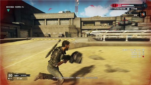 正当防卫4官方正版_wishdown.com 正当防卫4官方正版_wishdown.com