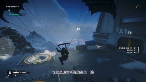 正当防卫4官方正版_wishdown.com 正当防卫4官方正版_wishdown.com