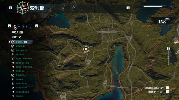 正当防卫4官方正版_wishdown.com 正当防卫4官方正版_wishdown.com