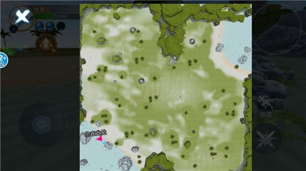 方舟吞噬进化最新版本_wishdown.com 方舟吞噬进化最新版本_wishdown.com