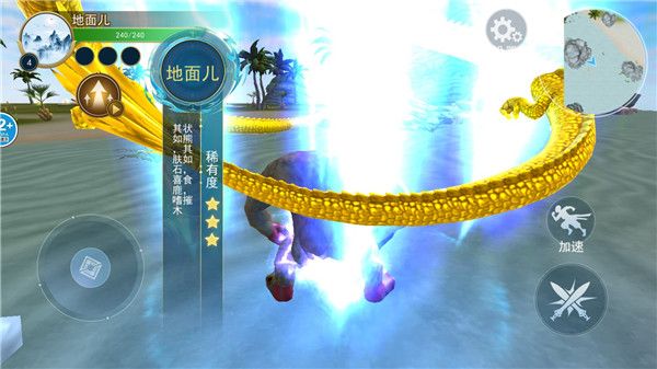 方舟吞噬进化最新版本_wishdown.com 方舟吞噬进化最新版本_wishdown.com