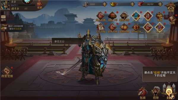 真赵云无双最新版_wishdown.com 真赵云无双最新版_wishdown.com