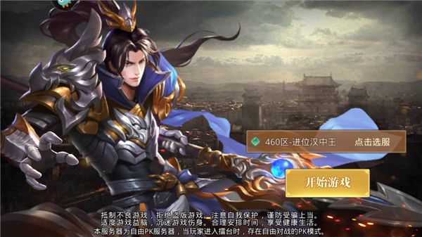 真赵云无双最新版_wishdown.com 真赵云无双最新版_wishdown.com