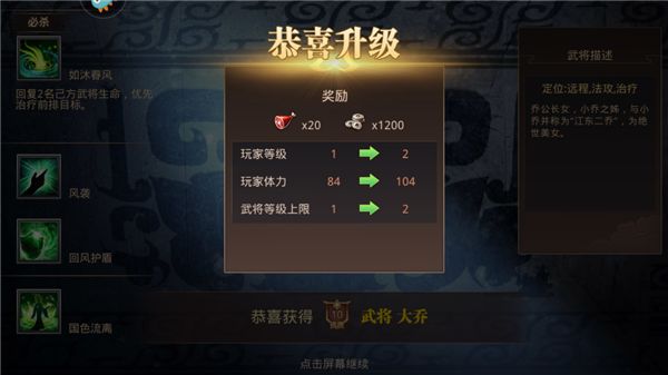 真赵云无双最新版_wishdown.com 真赵云无双最新版_wishdown.com