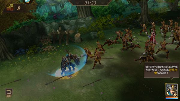 真赵云无双最新版_wishdown.com 真赵云无双最新版_wishdown.com