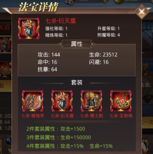 真赵云无双最新版_wishdown.com 真赵云无双最新版_wishdown.com