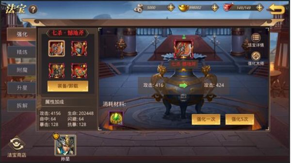 真赵云无双最新版_wishdown.com 真赵云无双最新版_wishdown.com