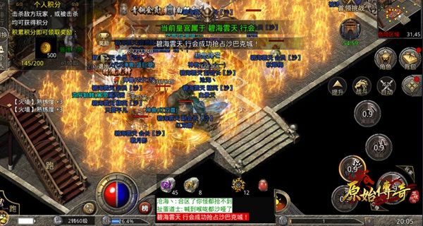 原始传奇复古1.85版_wishdown.com 原始传奇复古1.85版_wishdown.com