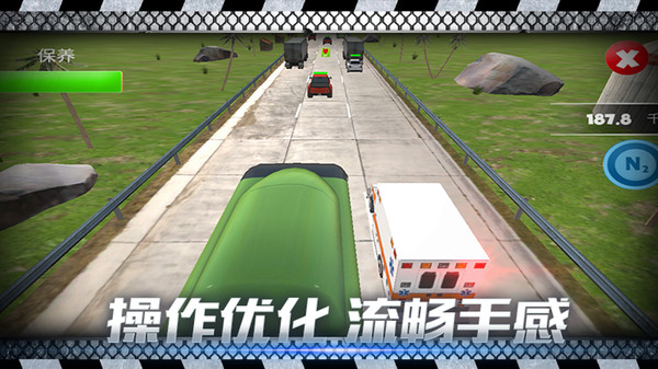 飙车日记安卓版下载v1.0_wishdown.com 飙车日记安卓版下载v1.0_wishdown.com